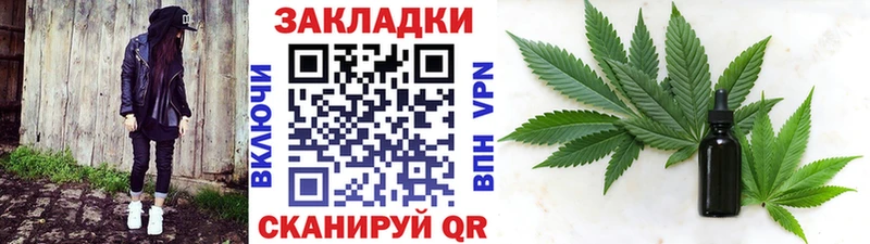 Виды наркоты Хасавюрт Конопля КОКАИН KRAKEN как войти МЕФ ГАШИШ