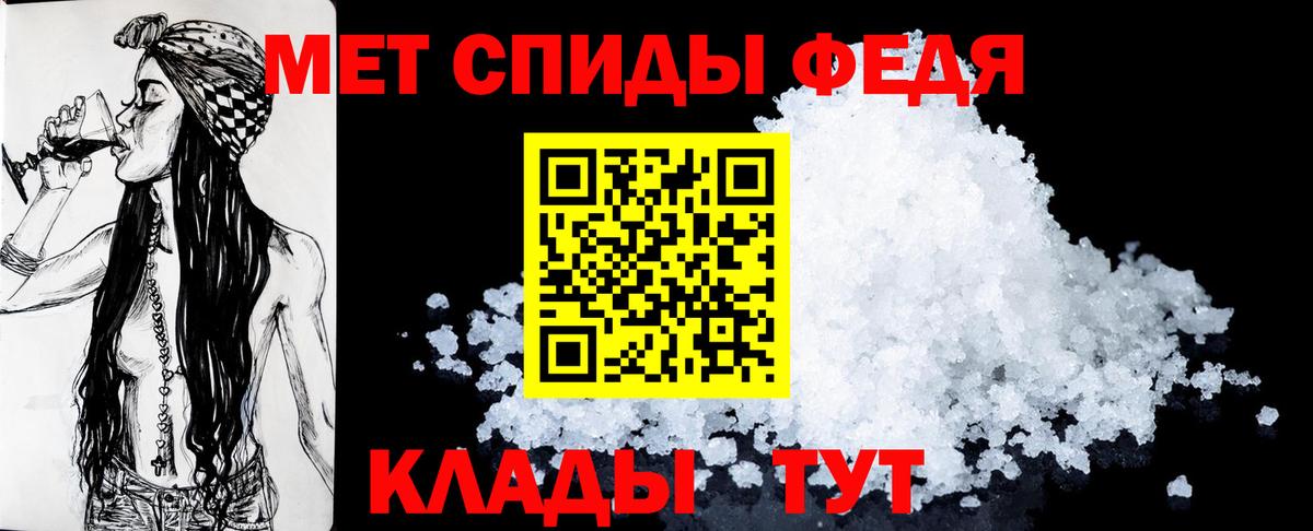 Амфетамин VHQ Хасавюрт