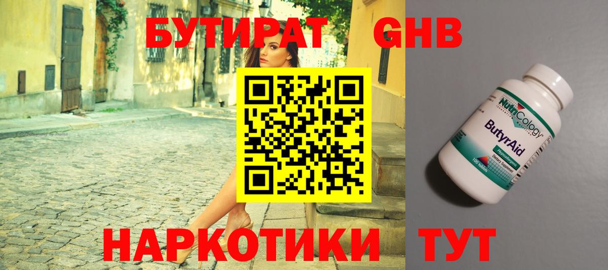 Хасавюрт  ГАШ  Марихуана  Вход с VPN  Мефедрон кристаллы  Кокаин  Codein 