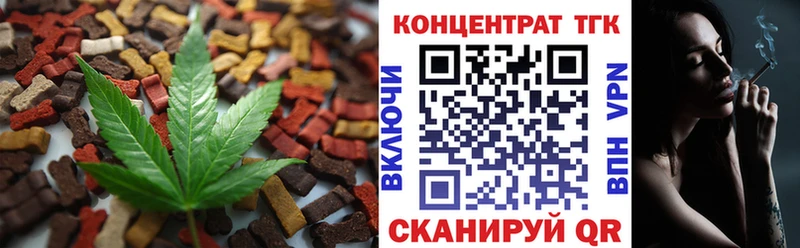 Еда ТГК конопля  купить   Хасавюрт 