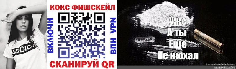 Cocaine 99%  сколько стоит  Хасавюрт 