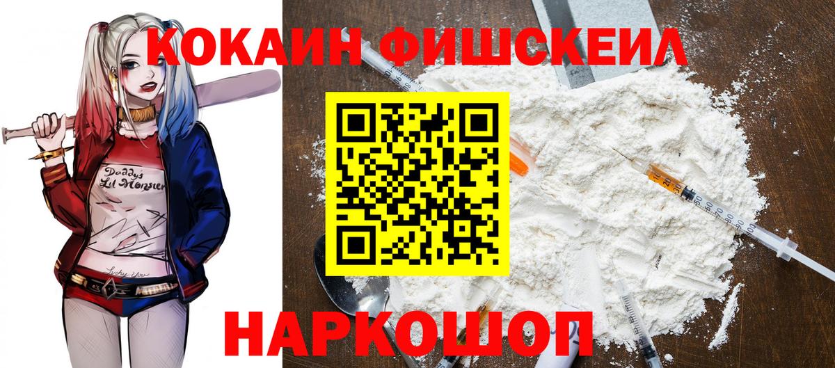 КОКАИН Эквадор Хасавюрт