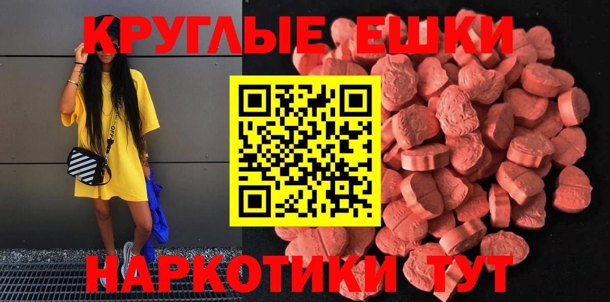 Ecstasy louis Vuitton  Ecstasy  Экстази 280 MDMA  Хасавюрт  где найти   Вход с VPN 