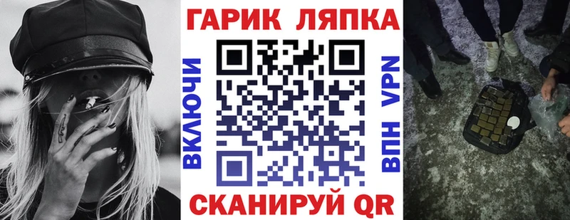 ГАШ убойный  магазин    Хасавюрт 