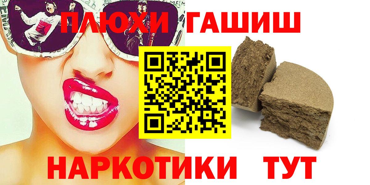 Хасавюрт  ГАШ Изолятор  Вход с VPN  Гашиш гашик 