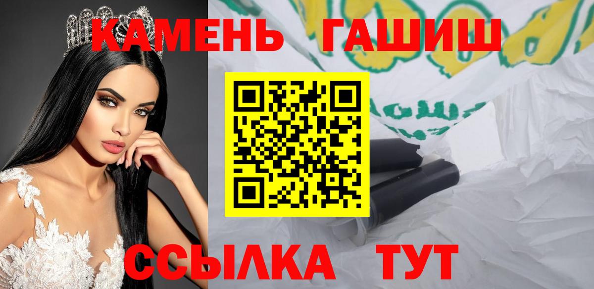 Гашиш 40% ТГК Хасавюрт