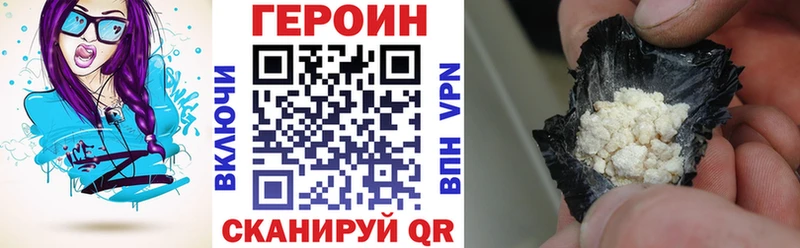 даркнет сайт  Хасавюрт  это официальный сайт  Героин гречка 
