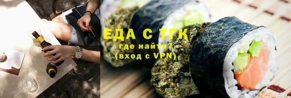 ALPHA-PVP Каменск-Шахтинский