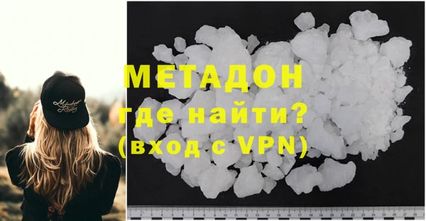 ALPHA-PVP Каменск-Шахтинский
