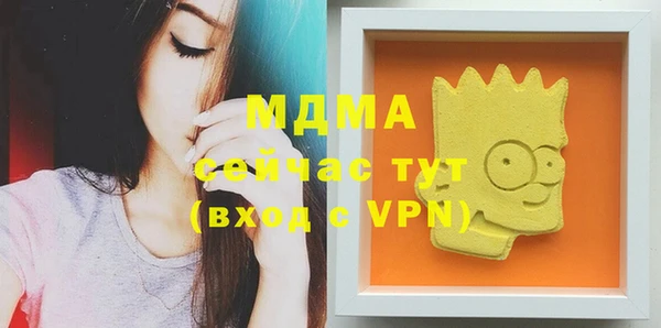 ALPHA-PVP Каменск-Шахтинский