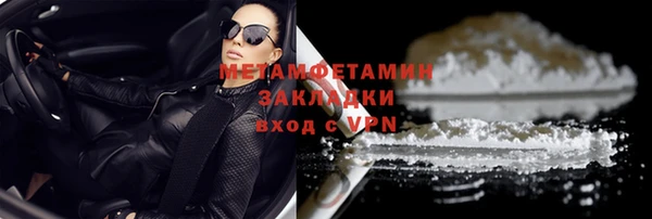 наркотики Каменка