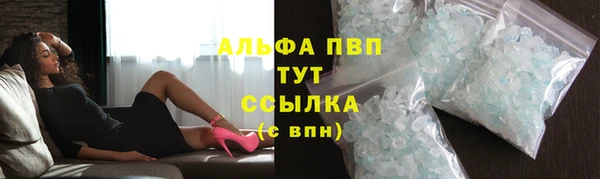 наркотики Каменка