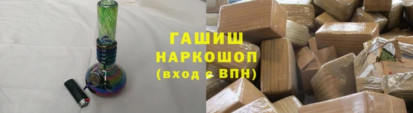 ALPHA-PVP Каменск-Шахтинский