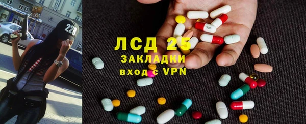 таблы Фурманов