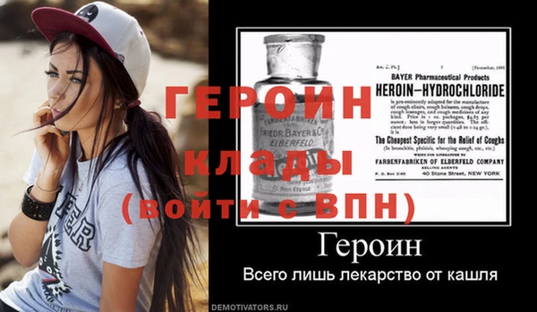 метамфетамин Ханты-Мансийск