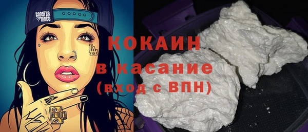 ALPHA-PVP Каменск-Шахтинский