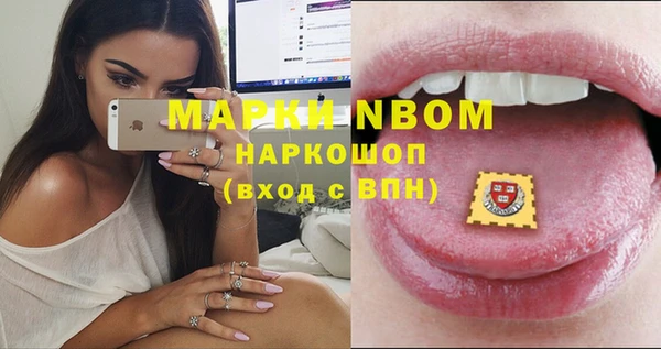 метамфетамин Ханты-Мансийск