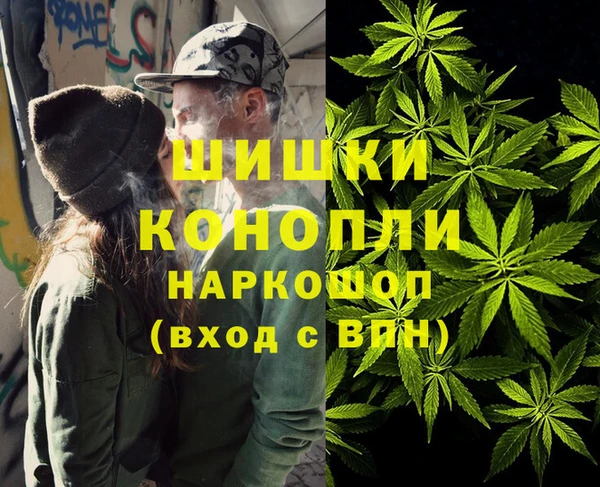 ALPHA-PVP Каменск-Шахтинский