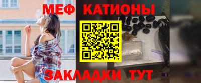 мефедрон Кунгур