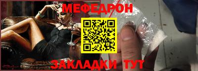 MESCALINE Кулебаки