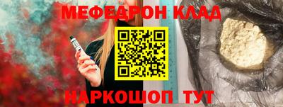 MESCALINE Кулебаки