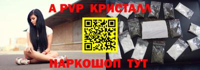 мефедрон Кунгур