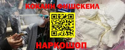 мефедрон Кунгур