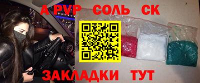 мефедрон Кунгур