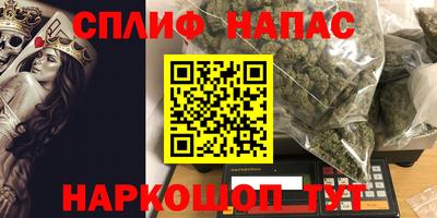 MESCALINE Кулебаки