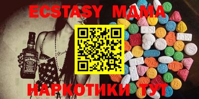 мефедрон Кунгур