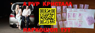 мефедрон Кунгур