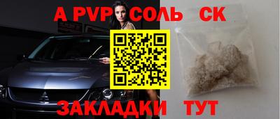 мефедрон Кунгур