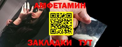 мефедрон Кунгур