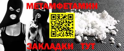 MESCALINE Кулебаки