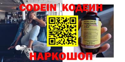 мефедрон Кунгур