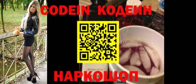 MESCALINE Кулебаки