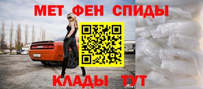 мефедрон Кунгур