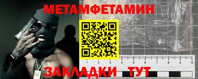 MESCALINE Кулебаки