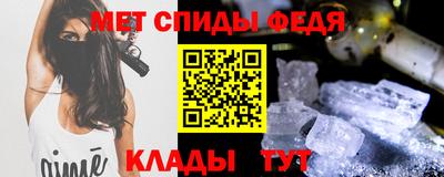мефедрон Кунгур