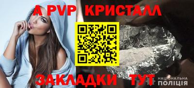 мефедрон Кунгур