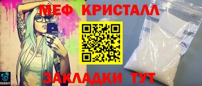 мефедрон Кунгур