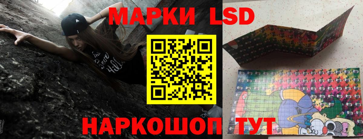 Хасавюрт  Лсд 25 экстази ecstasy  ЛСД экстази ecstasy  Вход с VPN 