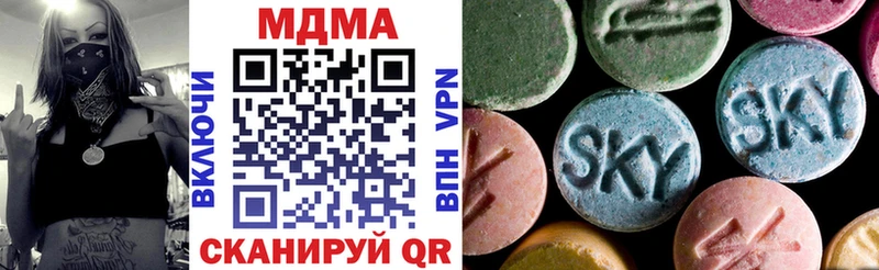 MDMA кристаллы  Хасавюрт 