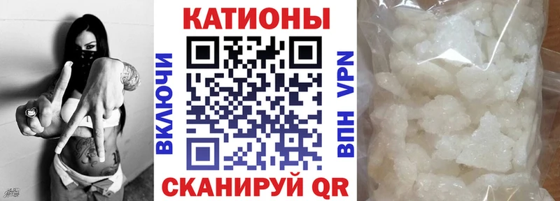 купить   Хасавюрт  МЕФ VHQ 