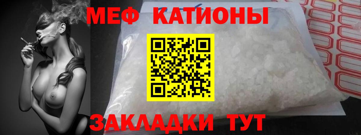 Мефедрон  Вход с VPN  Хасавюрт  МЕФ мука  Меф VHQ 