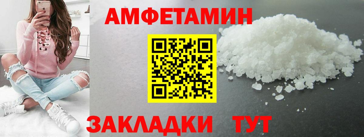 МЕТАМФЕТАМИН кристалл Хасавюрт