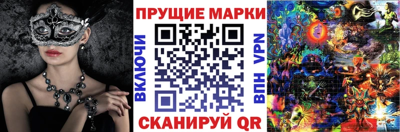 Марки N-bome 1,8мг  Хасавюрт 