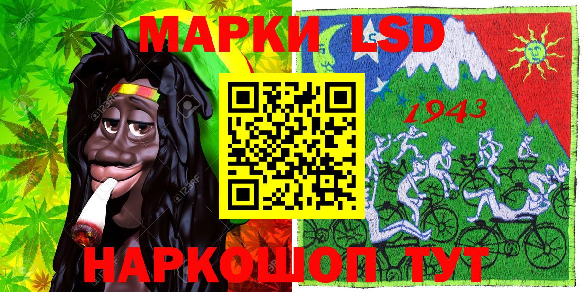 Хасавюрт  Марки NBOMe 1,5мг  Марки 25I-NBOMe  где найти наркотики  Вход с VPN 