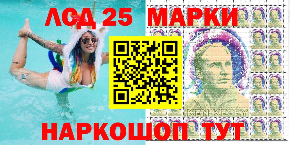 Марки NBOMe 1,8мг Хасавюрт