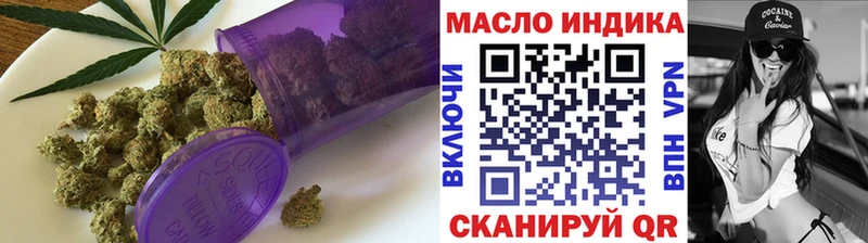 Дистиллят ТГК концентрат  где купить наркотик  Хасавюрт 